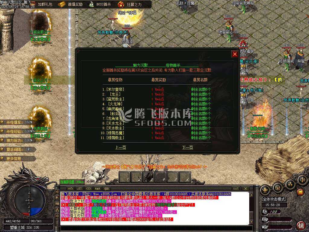 新魅力沉默专属复古三职业-ESP插件
