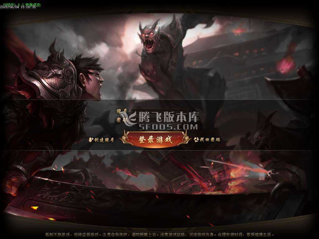 新疯狂杀神恶魔专属神器无限刀单职业-SD插件 新疯狂杀神恶魔专属神器无限刀单职业-SD插件