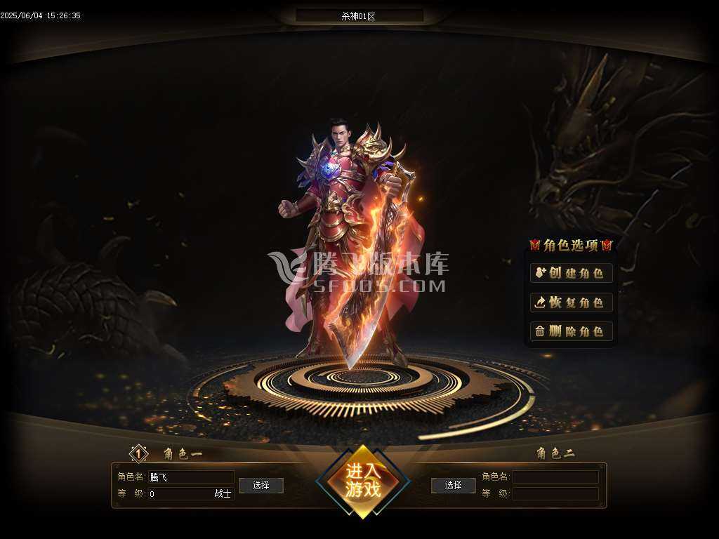 新疯狂杀神恶魔专属神器无限刀单职业-SD插件 新疯狂杀神恶魔专属神器无限刀单职业-SD插件