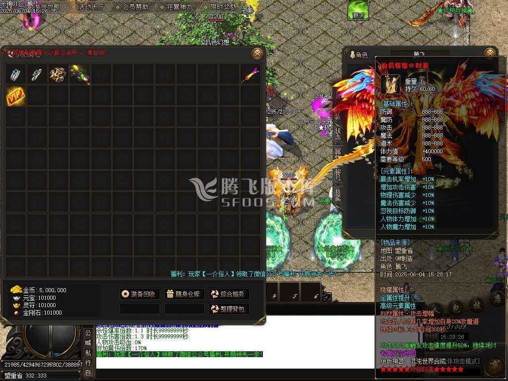 新疯狂杀神恶魔专属神器无限刀单职业-SD插件 新疯狂杀神恶魔专属神器无限刀单职业-SD插件