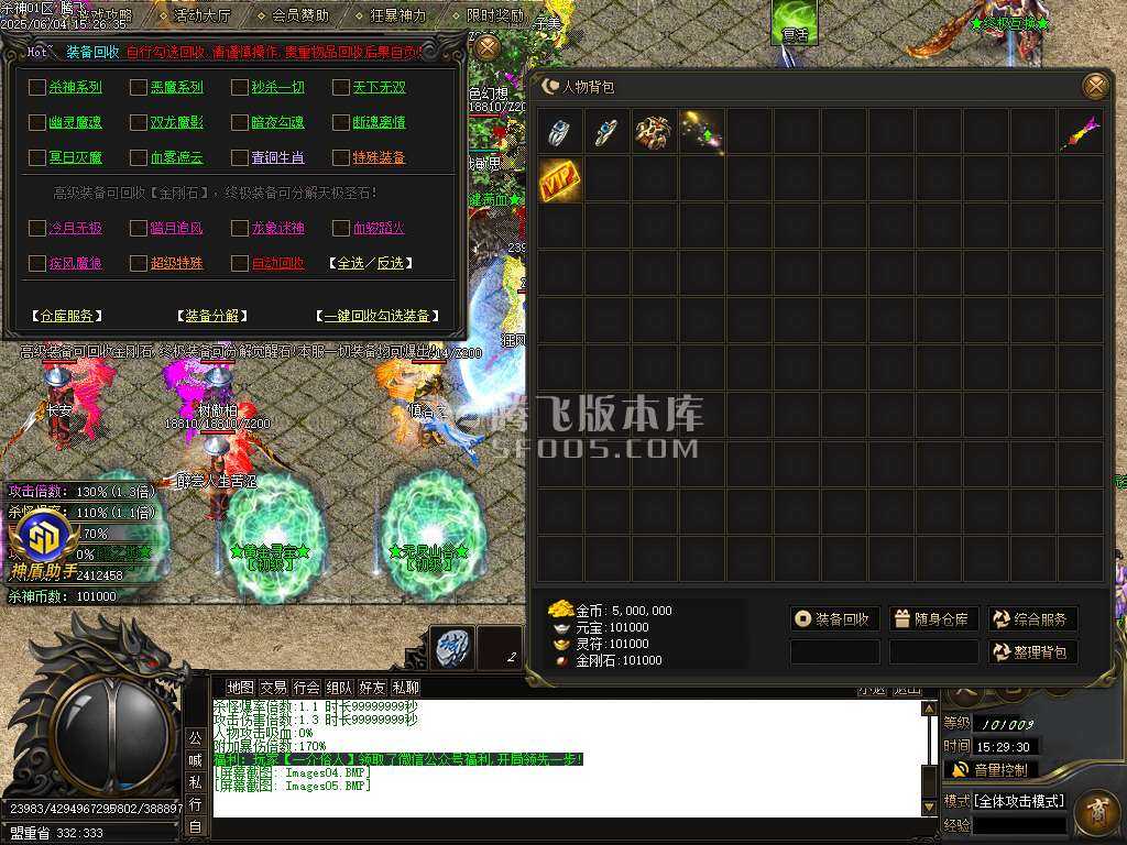 新疯狂杀神恶魔专属神器无限刀单职业-SD插件 新疯狂杀神恶魔专属神器无限刀单职业-SD插件