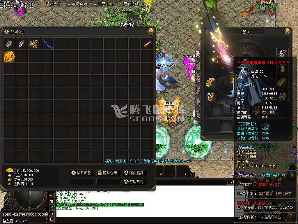 新疯狂杀神恶魔专属神器无限刀单职业-SD插件 新疯狂杀神恶魔专属神器无限刀单职业-SD插件