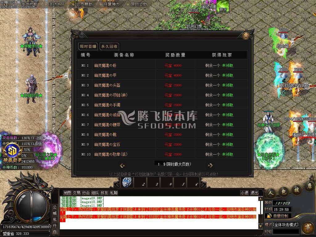 新疯狂杀神恶魔专属神器无限刀单职业-SD插件 新疯狂杀神恶魔专属神器无限刀单职业-SD插件