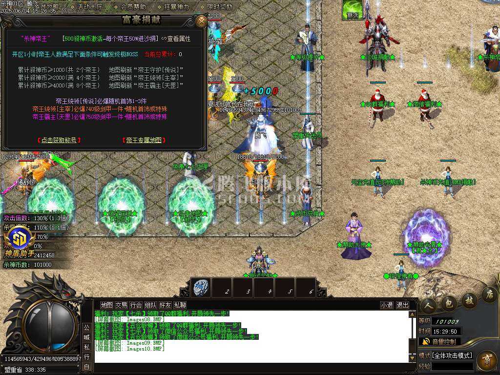 新疯狂杀神恶魔专属神器无限刀单职业-SD插件 新疯狂杀神恶魔专属神器无限刀单职业-SD插件