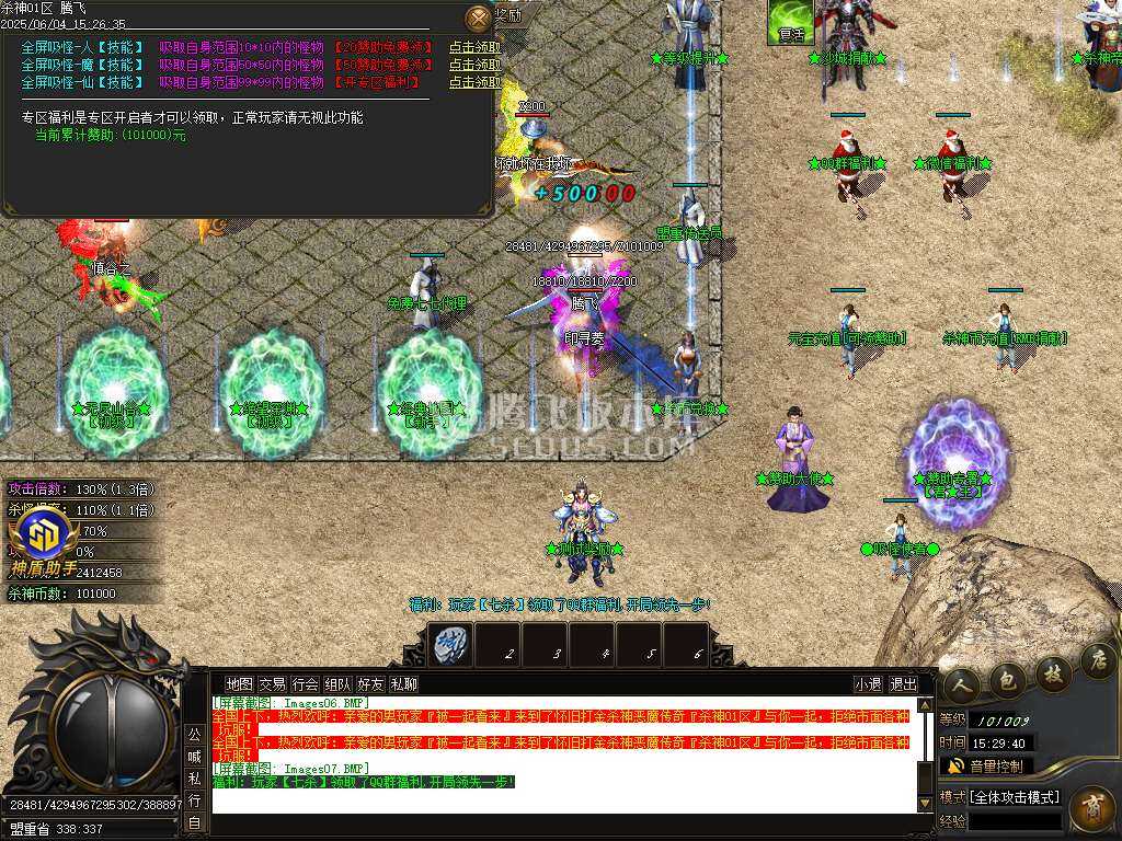 新疯狂杀神恶魔专属神器无限刀单职业-SD插件 新疯狂杀神恶魔专属神器无限刀单职业-SD插件