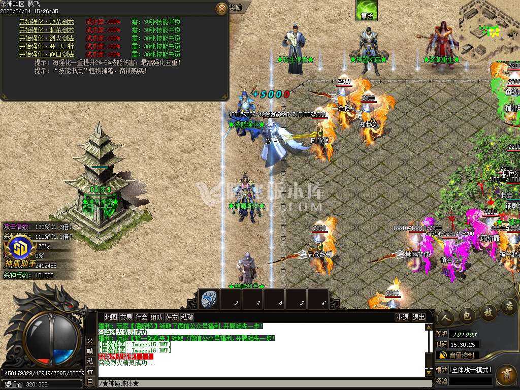 新疯狂杀神恶魔专属神器无限刀单职业-SD插件 新疯狂杀神恶魔专属神器无限刀单职业-SD插件
