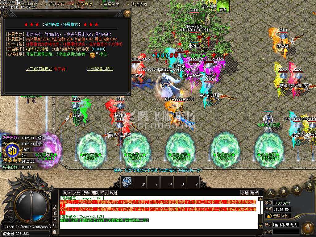新疯狂杀神恶魔专属神器无限刀单职业-SD插件 新疯狂杀神恶魔专属神器无限刀单职业-SD插件