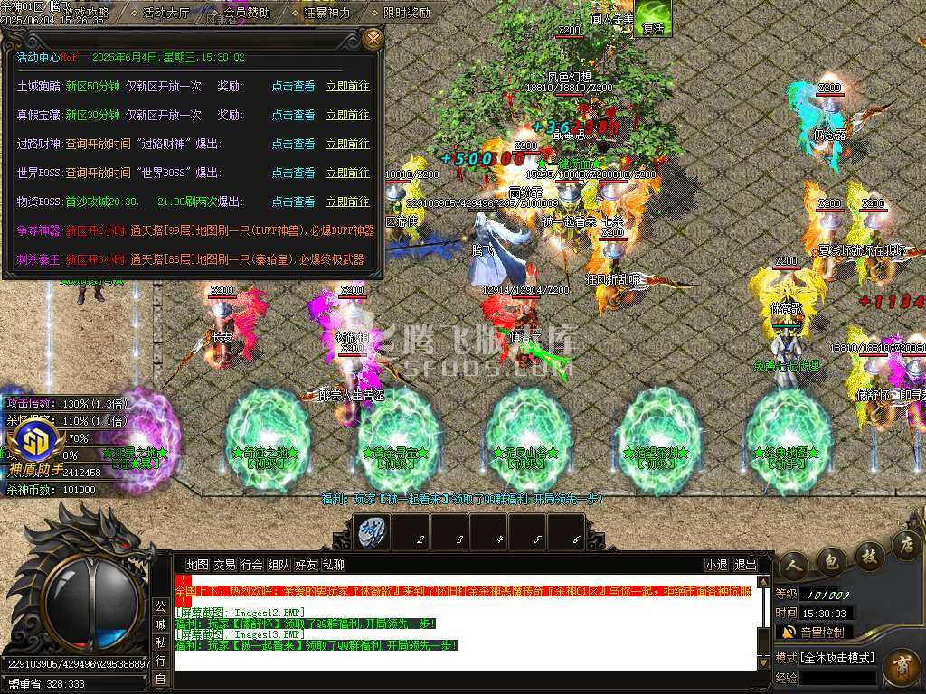 新疯狂杀神恶魔专属神器无限刀单职业-SD插件 新疯狂杀神恶魔专属神器无限刀单职业-SD插件