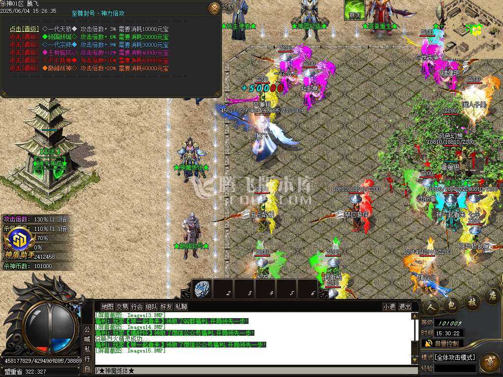 新疯狂杀神恶魔专属神器无限刀单职业-SD插件 新疯狂杀神恶魔专属神器无限刀单职业-SD插件
