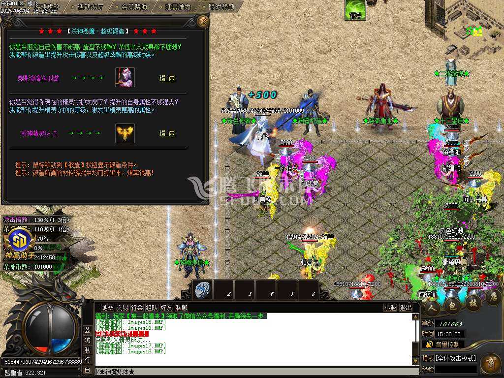 新疯狂杀神恶魔专属神器无限刀单职业-SD插件 新疯狂杀神恶魔专属神器无限刀单职业-SD插件
