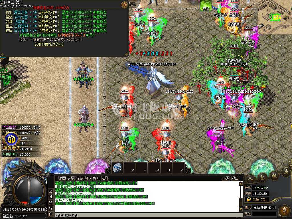 新疯狂杀神恶魔专属神器无限刀单职业-SD插件 新疯狂杀神恶魔专属神器无限刀单职业-SD插件