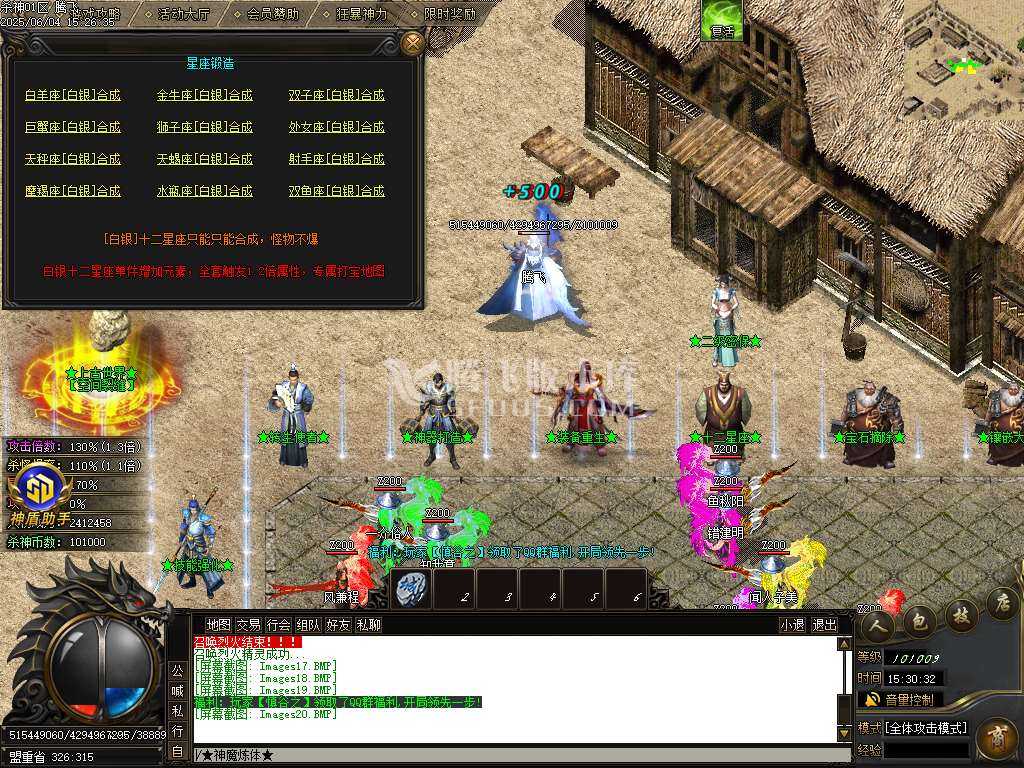 新疯狂杀神恶魔专属神器无限刀单职业-SD插件 新疯狂杀神恶魔专属神器无限刀单职业-SD插件