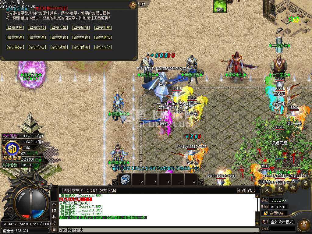 新疯狂杀神恶魔专属神器无限刀单职业-SD插件 新疯狂杀神恶魔专属神器无限刀单职业-SD插件