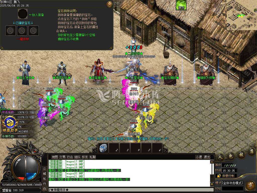 新疯狂杀神恶魔专属神器无限刀单职业-SD插件 新疯狂杀神恶魔专属神器无限刀单职业-SD插件