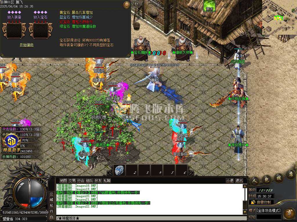 新疯狂杀神恶魔专属神器无限刀单职业-SD插件 新疯狂杀神恶魔专属神器无限刀单职业-SD插件