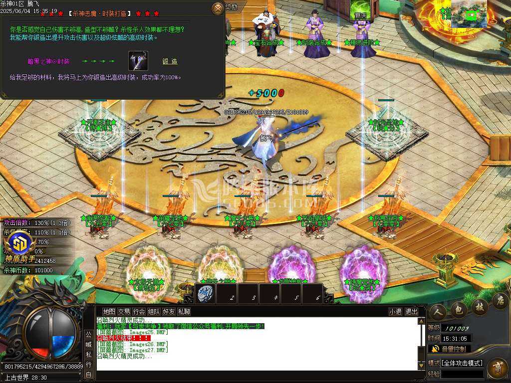 新疯狂杀神恶魔专属神器无限刀单职业-SD插件 新疯狂杀神恶魔专属神器无限刀单职业-SD插件