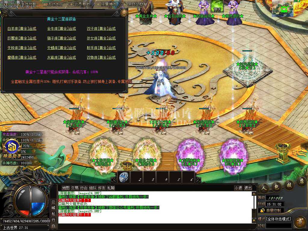 新疯狂杀神恶魔专属神器无限刀单职业-SD插件 新疯狂杀神恶魔专属神器无限刀单职业-SD插件