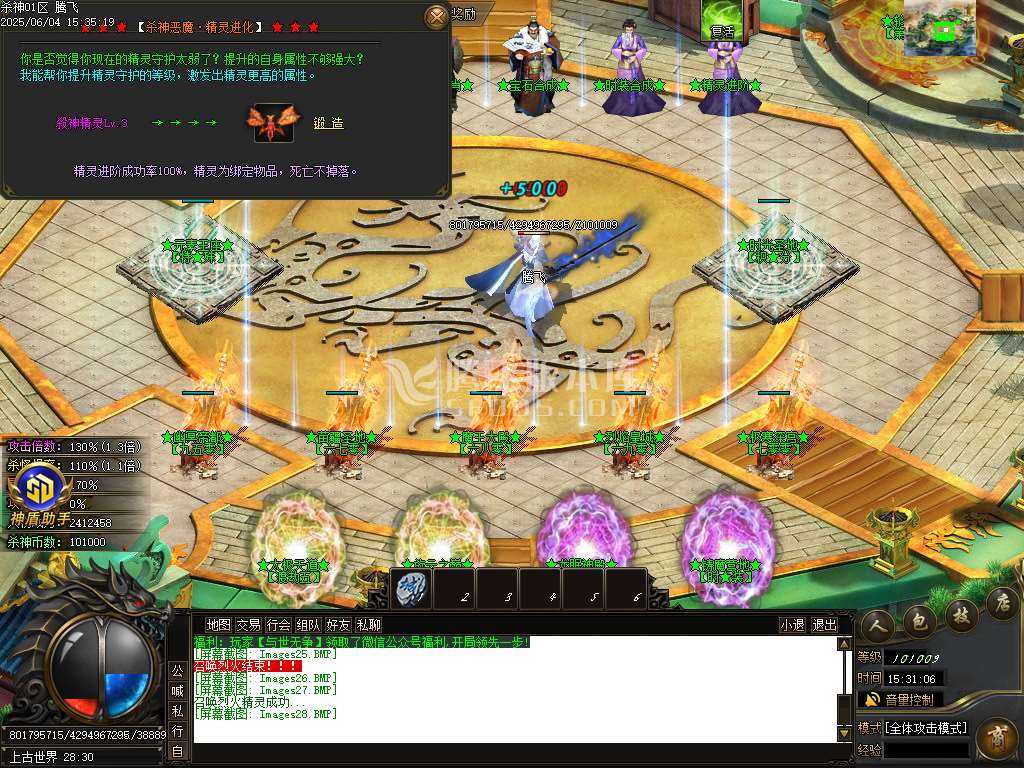 新疯狂杀神恶魔专属神器无限刀单职业-SD插件 新疯狂杀神恶魔专属神器无限刀单职业-SD插件