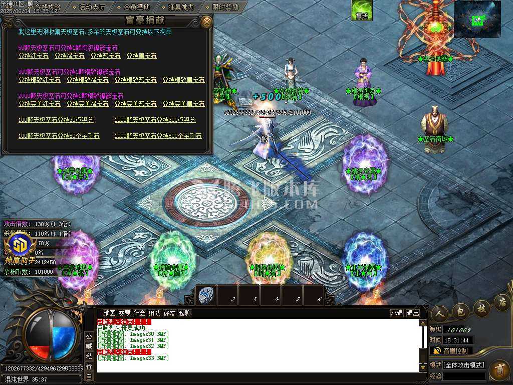 新疯狂杀神恶魔专属神器无限刀单职业-SD插件 新疯狂杀神恶魔专属神器无限刀单职业-SD插件