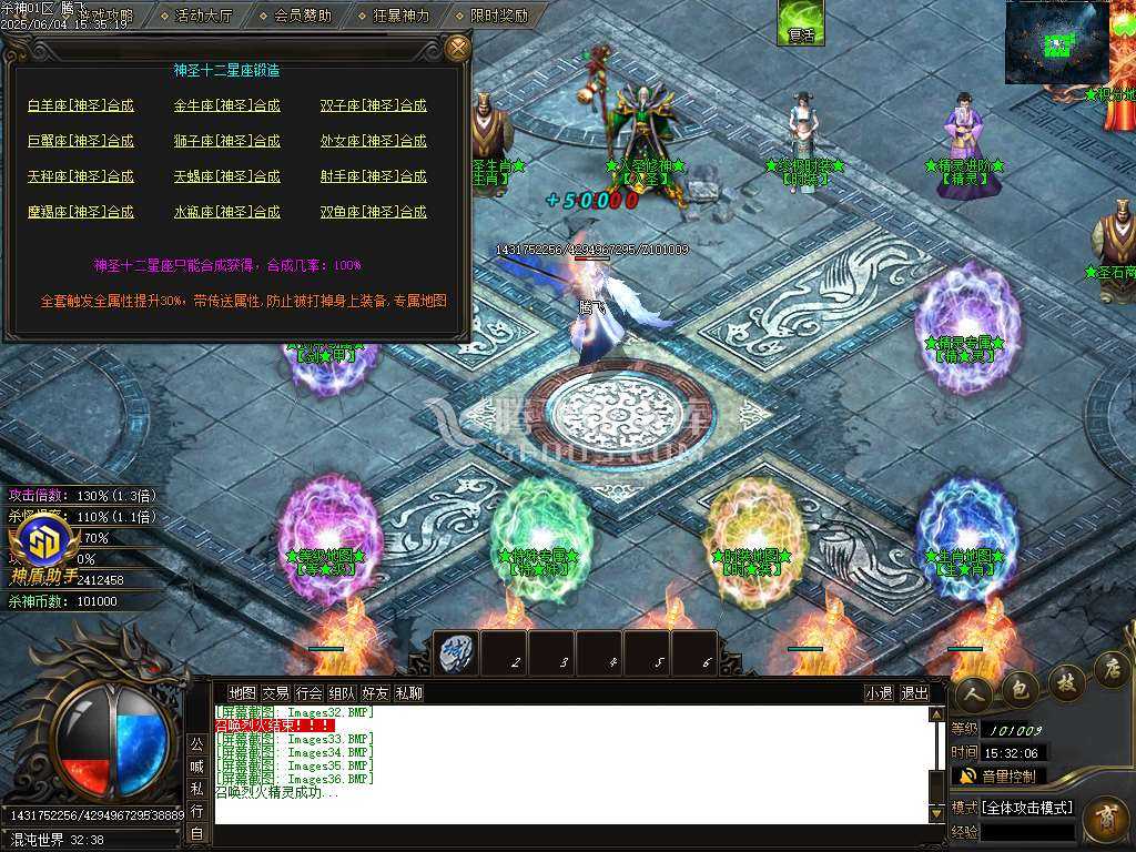 新疯狂杀神恶魔专属神器无限刀单职业-SD插件 新疯狂杀神恶魔专属神器无限刀单职业-SD插件