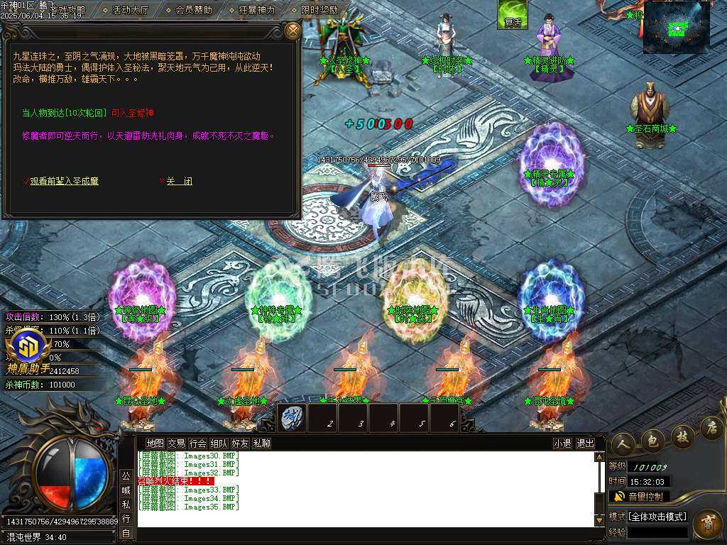 新疯狂杀神恶魔专属神器无限刀单职业-SD插件 新疯狂杀神恶魔专属神器无限刀单职业-SD插件
