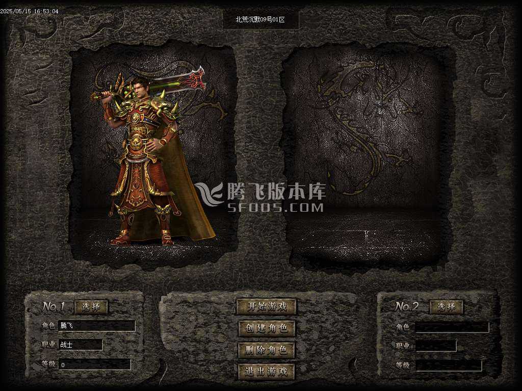 北荒沉默专属神器复古单职业 北荒沉默专属神器复古单职业
