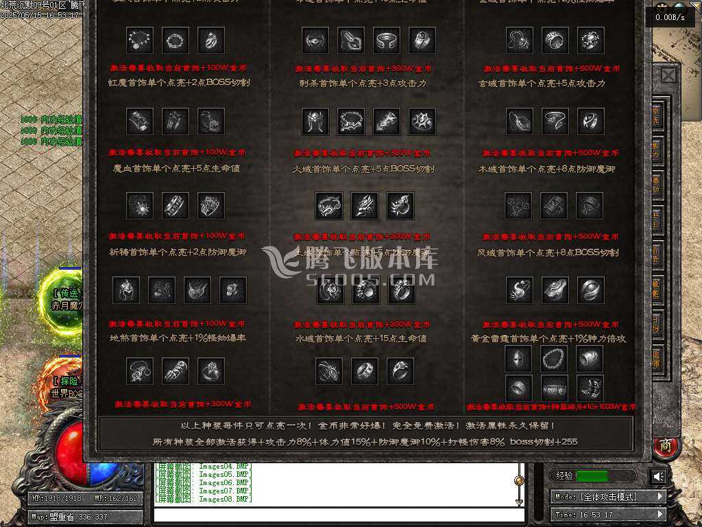 北荒沉默专属神器复古单职业 北荒沉默专属神器复古单职业