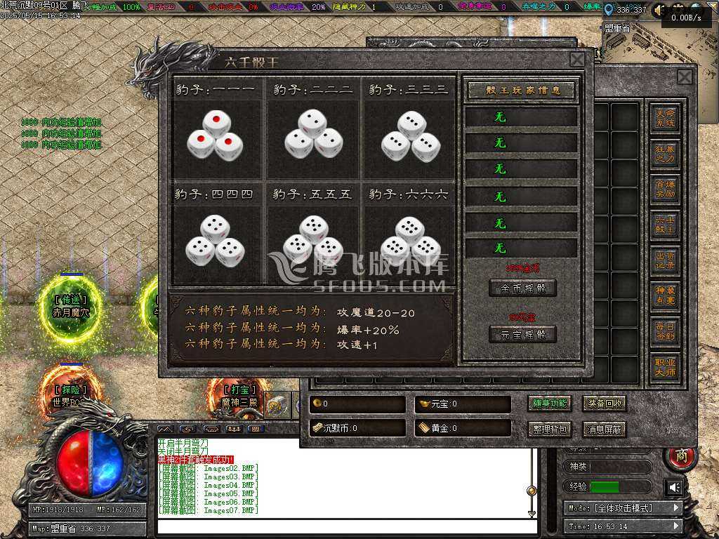北荒沉默专属神器复古单职业 北荒沉默专属神器复古单职业
