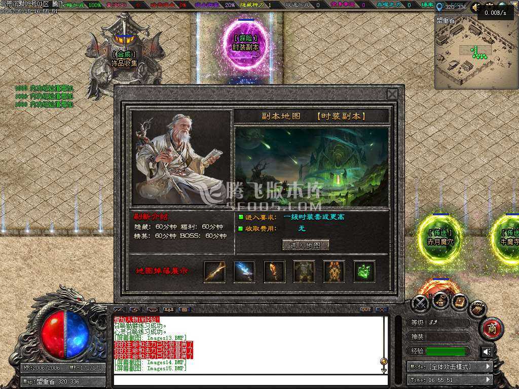 北荒沉默专属神器复古单职业 北荒沉默专属神器复古单职业