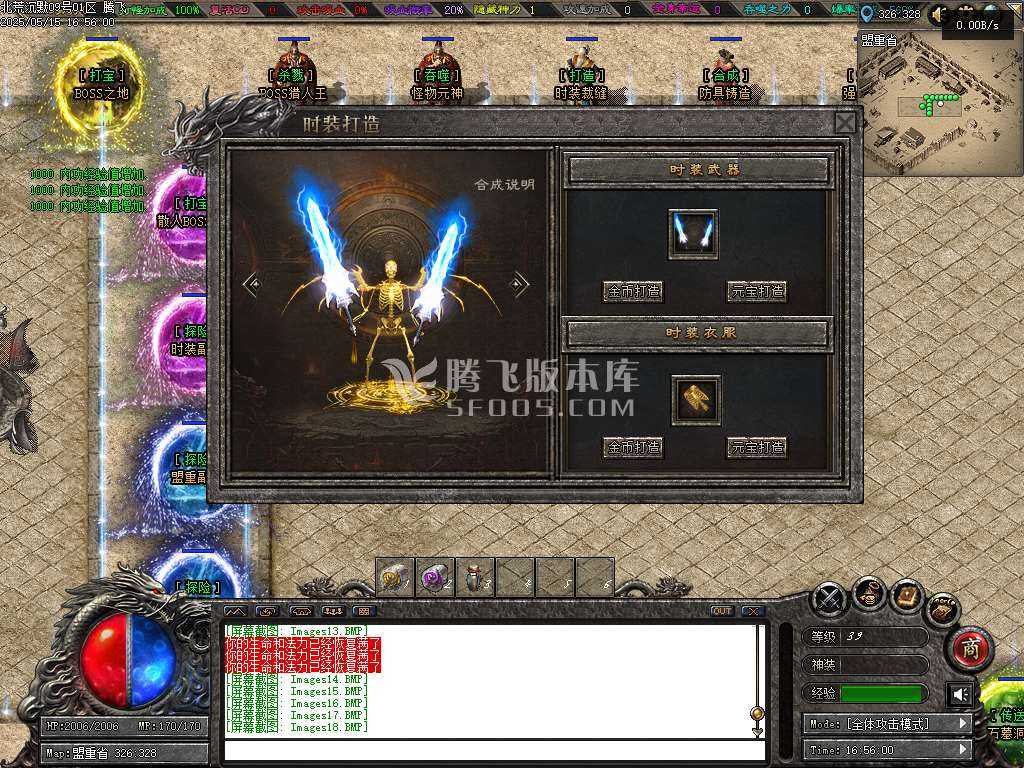 北荒沉默专属神器复古单职业 北荒沉默专属神器复古单职业