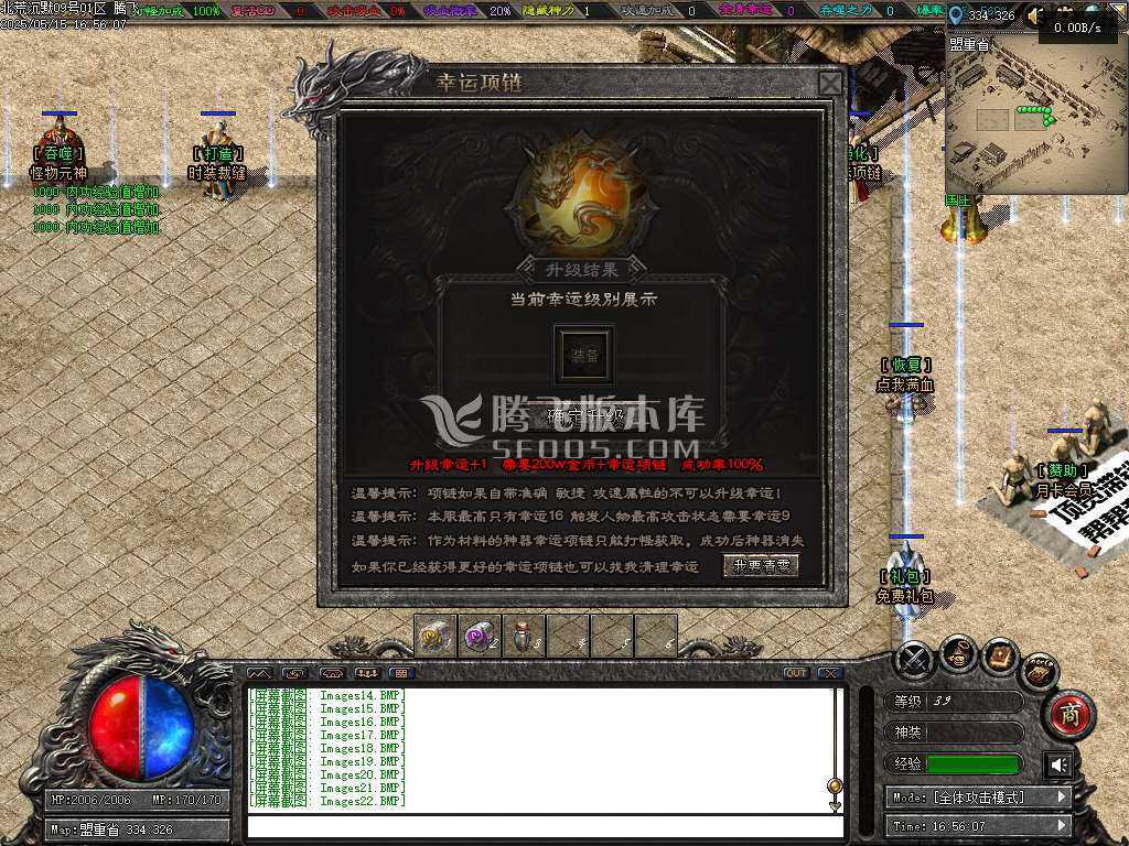 北荒沉默专属神器复古单职业 北荒沉默专属神器复古单职业