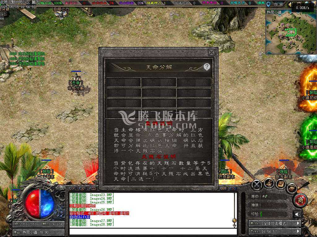 北荒沉默专属神器复古单职业 北荒沉默专属神器复古单职业