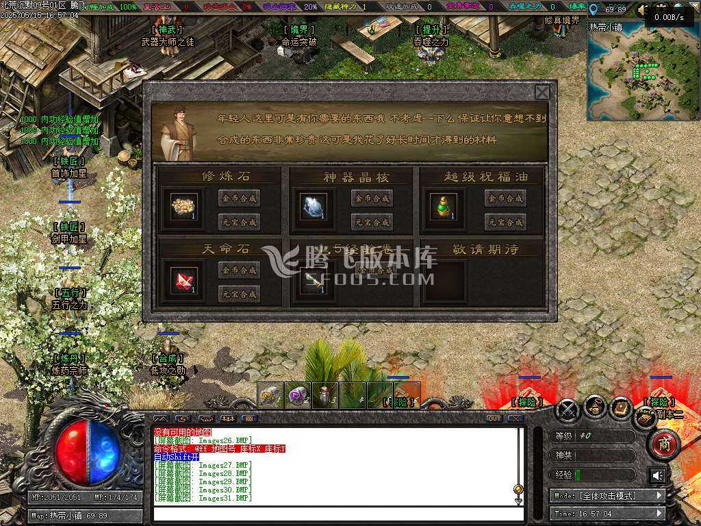 北荒沉默专属神器复古单职业 北荒沉默专属神器复古单职业