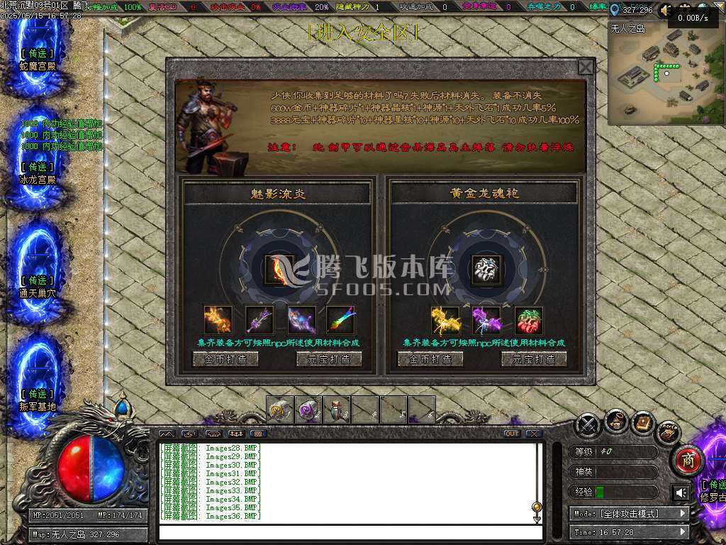 北荒沉默专属神器复古单职业 北荒沉默专属神器复古单职业