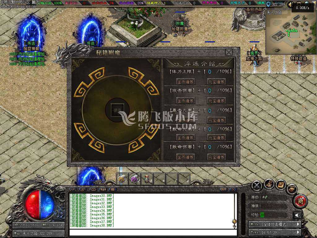 北荒沉默专属神器复古单职业 北荒沉默专属神器复古单职业