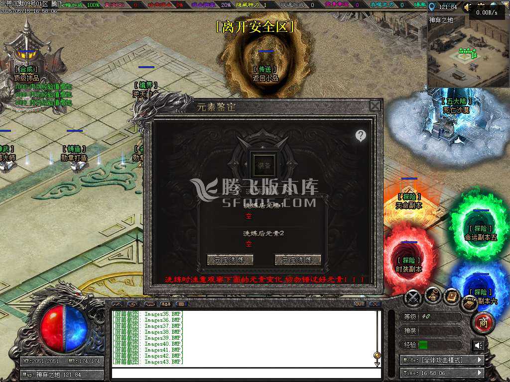 北荒沉默专属神器复古单职业 北荒沉默专属神器复古单职业