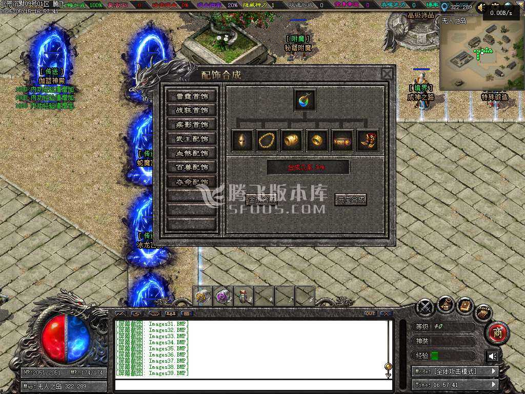 北荒沉默专属神器复古单职业 北荒沉默专属神器复古单职业