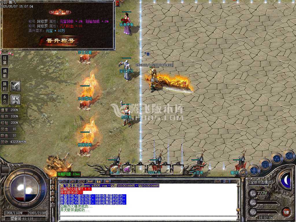 1.76神器推土机公益单职业-esp/sd插件 1.76神器推土机公益单职业-esp/sd插件
