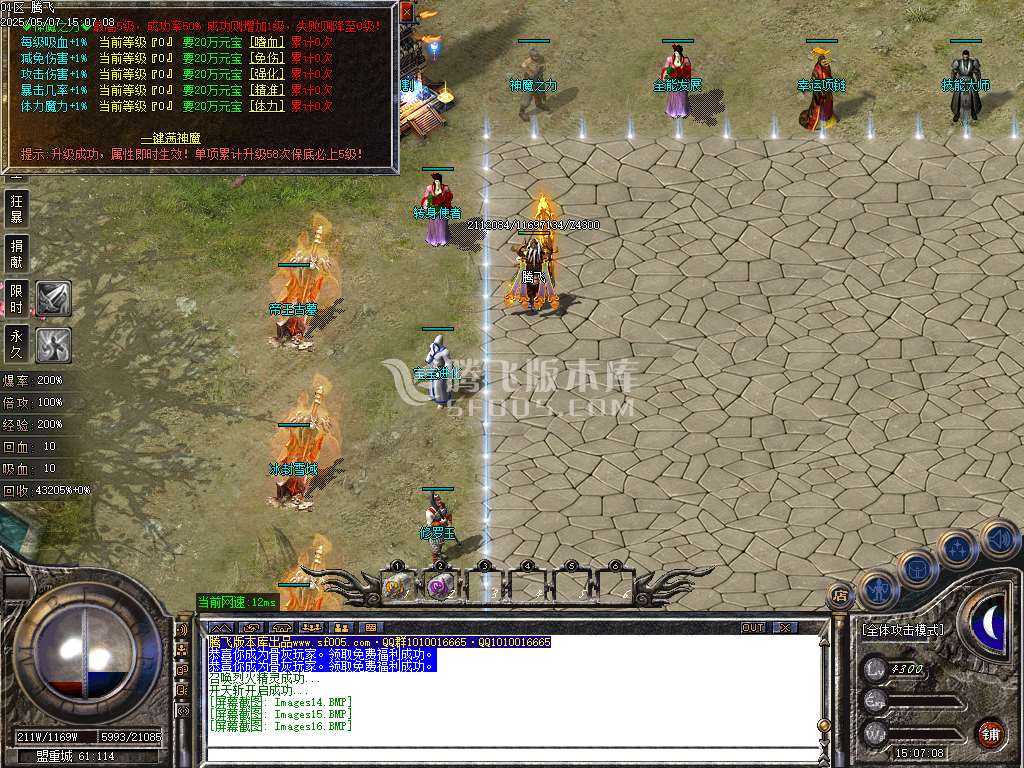 1.76神器推土机公益单职业-esp/sd插件 1.76神器推土机公益单职业-esp/sd插件