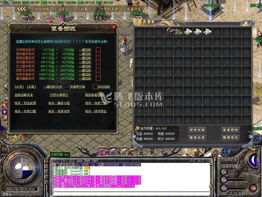 1.76幻影小极品+5+6元素版三职业-ESP插件 1.76幻影小极品+5+6元素版三职业-ESP插件