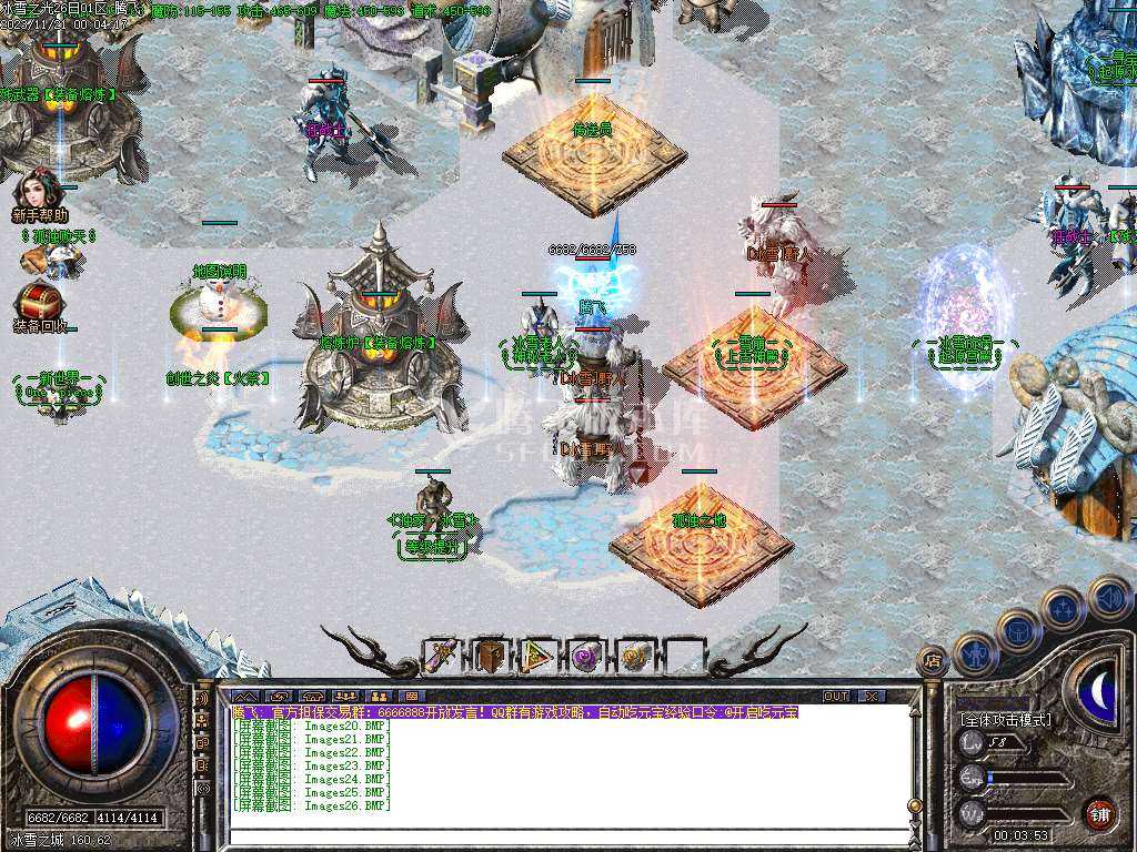 冰雪之光三职业 冰雪之光三职业