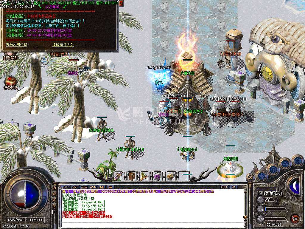 冰雪之光三职业 冰雪之光三职业