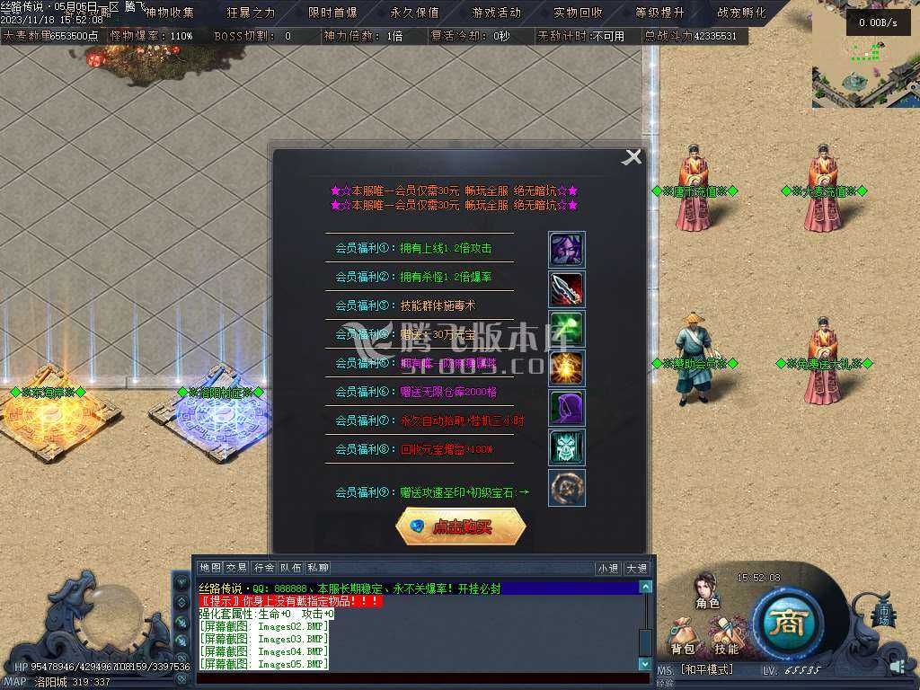 丝路传说剧情专属神器单职业 丝路传说剧情专属神器单职业