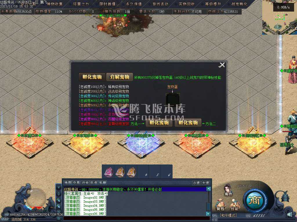 丝路传说剧情专属神器单职业 丝路传说剧情专属神器单职业