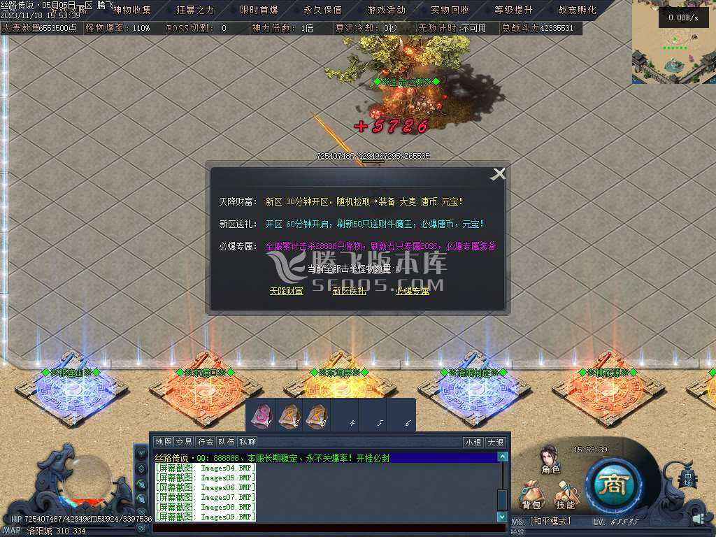 丝路传说剧情专属神器单职业 丝路传说剧情专属神器单职业