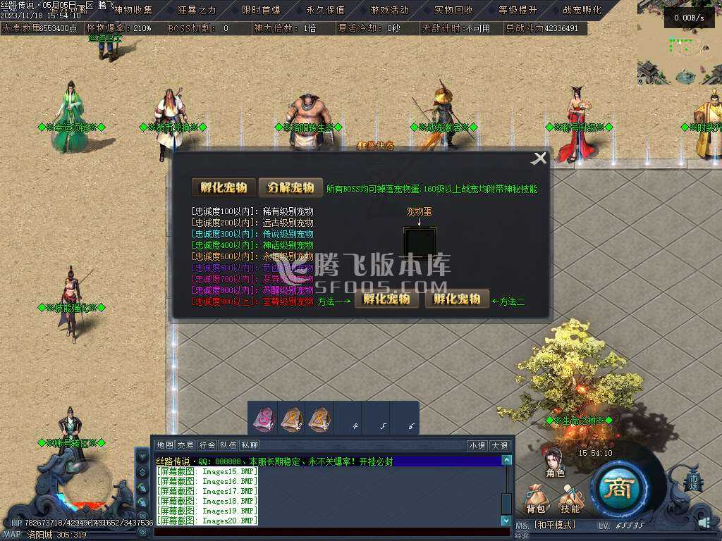 丝路传说剧情专属神器单职业 丝路传说剧情专属神器单职业