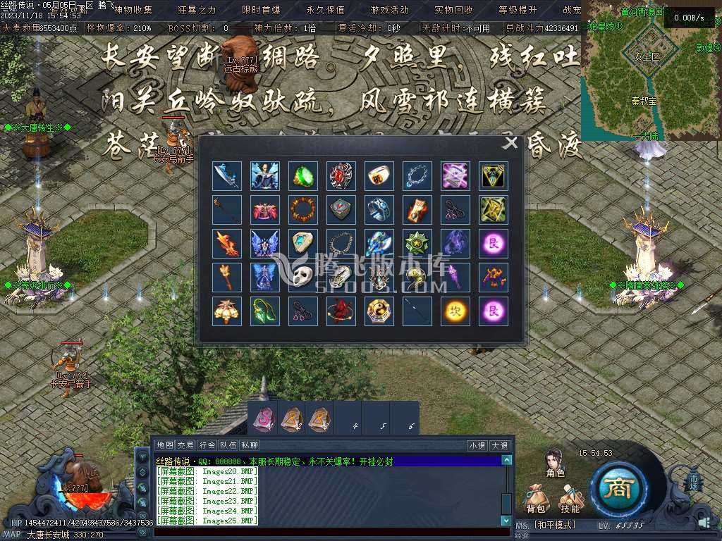 丝路传说剧情专属神器单职业 丝路传说剧情专属神器单职业