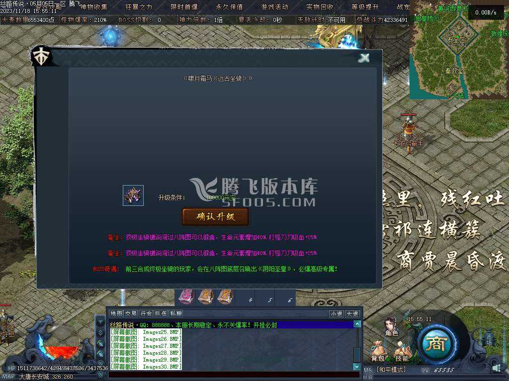 丝路传说剧情专属神器单职业 丝路传说剧情专属神器单职业