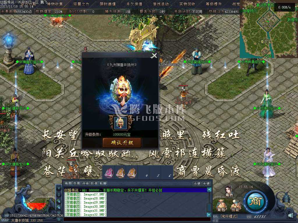 丝路传说剧情专属神器单职业 丝路传说剧情专属神器单职业