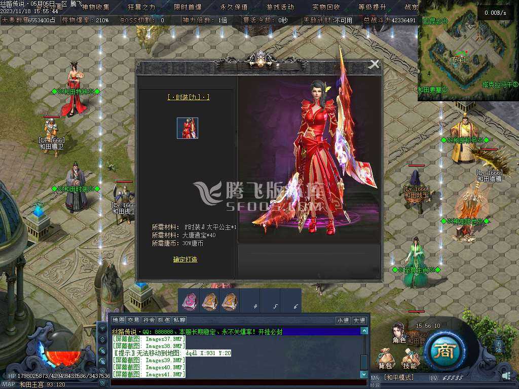 丝路传说剧情专属神器单职业 丝路传说剧情专属神器单职业